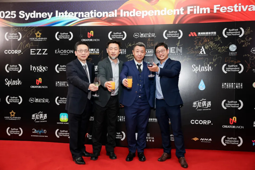 2025 悉尼国际独立电影节圆满闭幕!行业峰会与红人盛典共同见证影像力量的时代跃迁! - 45