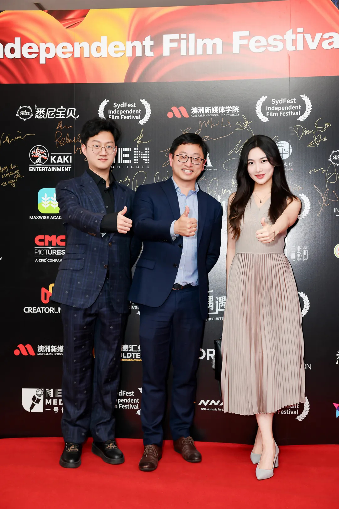 2025 悉尼国际独立电影节圆满闭幕!行业峰会与红人盛典共同见证影像力量的时代跃迁! - 63