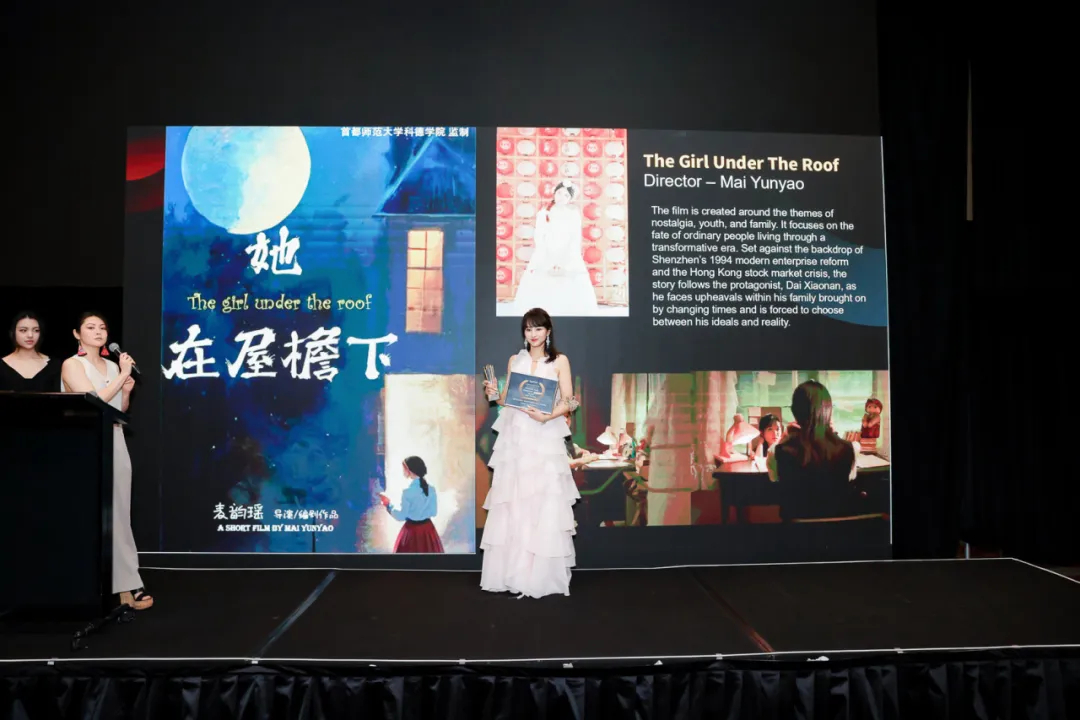 2025 悉尼国际独立电影节圆满闭幕!行业峰会与红人盛典共同见证影像力量的时代跃迁! - 67