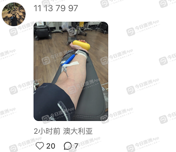 暖心！悉尼邦迪恐袭枪击案后全民支援，众多华人冲在前！献血站大排长龙，夺枪大叔募捐秒破$200万（组图） - 9
