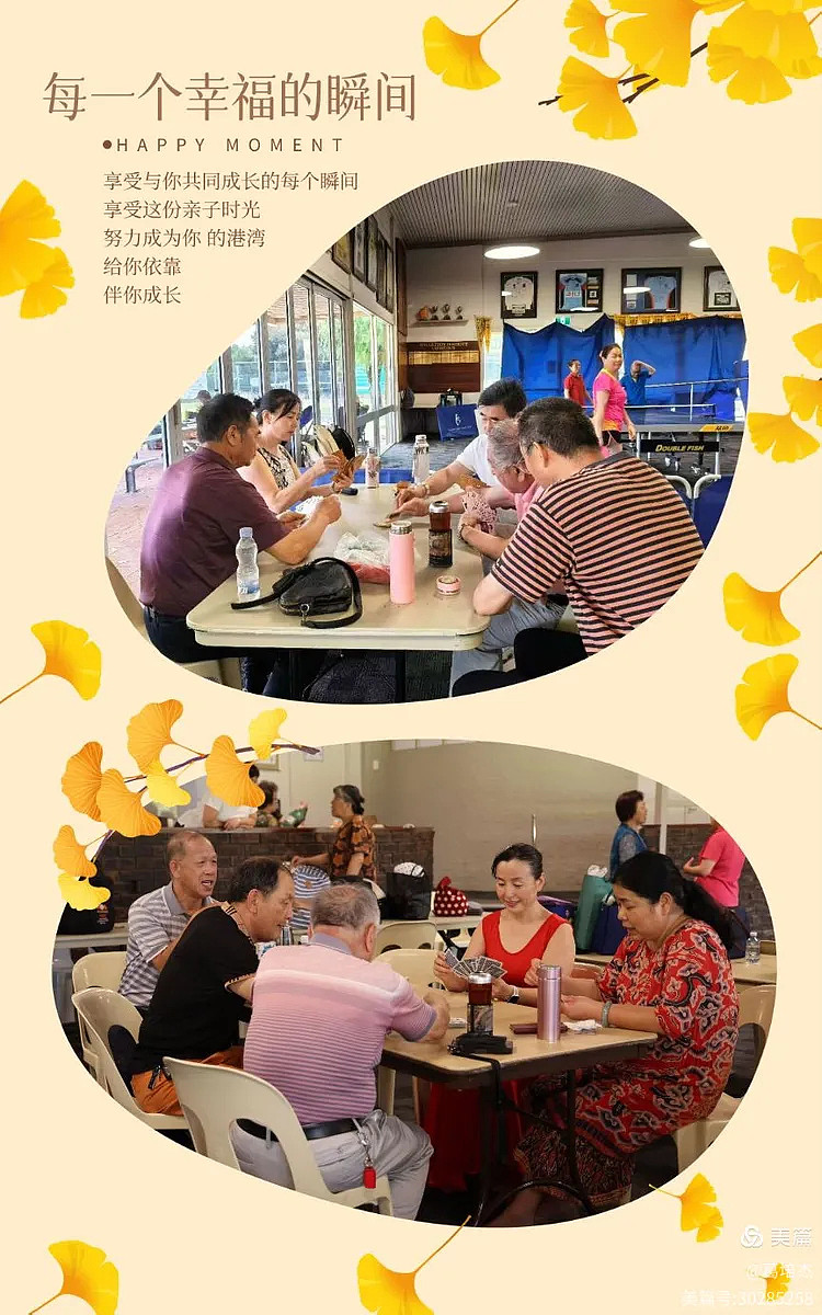 耐高温 寻开心（组图） - 11