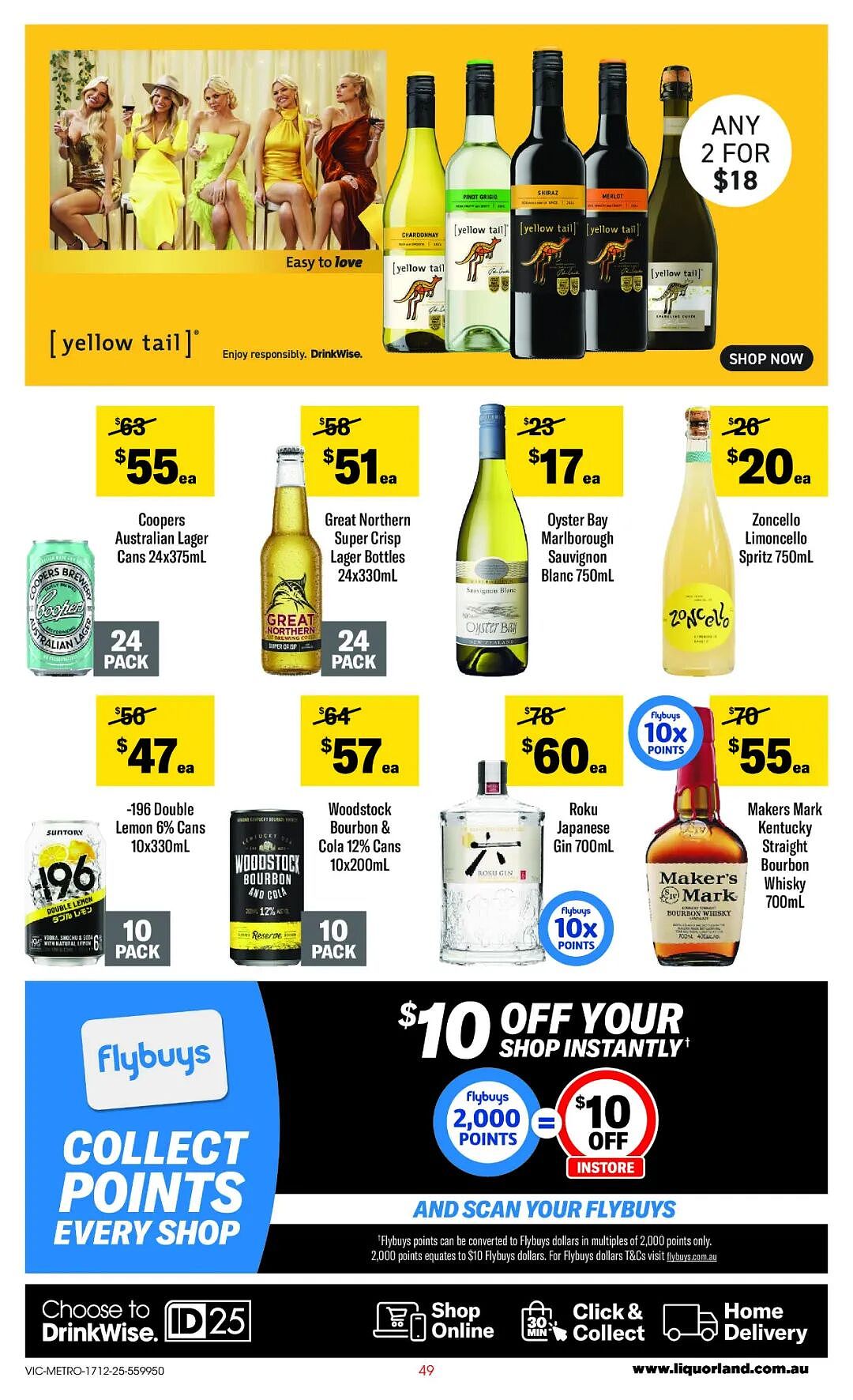 本周最新！澳洲各大超商特价商品一网打尽，大批好物骨折破半价！Woolworths、Coles、Aldi…（组图） - 107