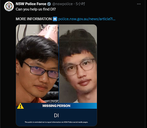 紧急寻人！华男于上周日在悉尼华人区失联，至今下落不明（图） - 1
