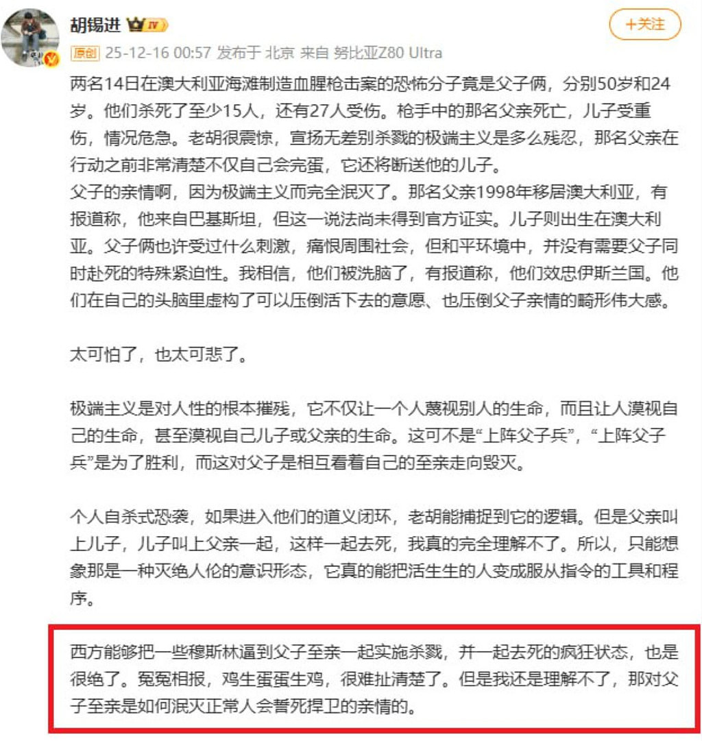 【邦迪恐袭】警方称枪手父子不属于恐怖组织；夺枪英雄再度入院（视频/组图） - 102