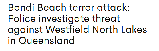 刚经历Bondi枪击,Westfield商场又传威胁!警方紧急通报:本周五千万别去(组图) - 1