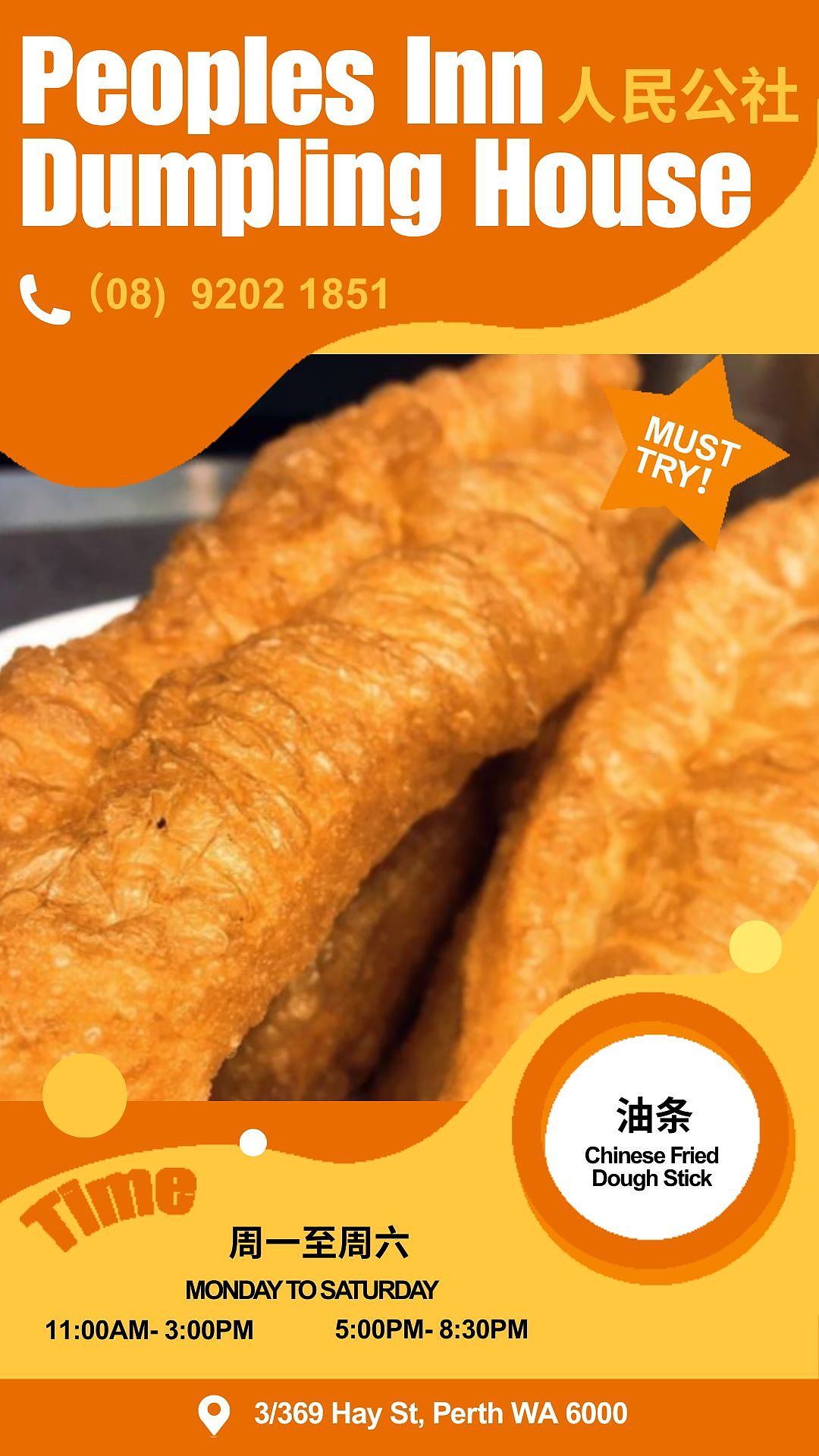 圣诞囤货必冲!珀斯华超放大招:南澳樱桃&盐焗鸡鲜货集结,限时特惠手慢无(组图) - 6