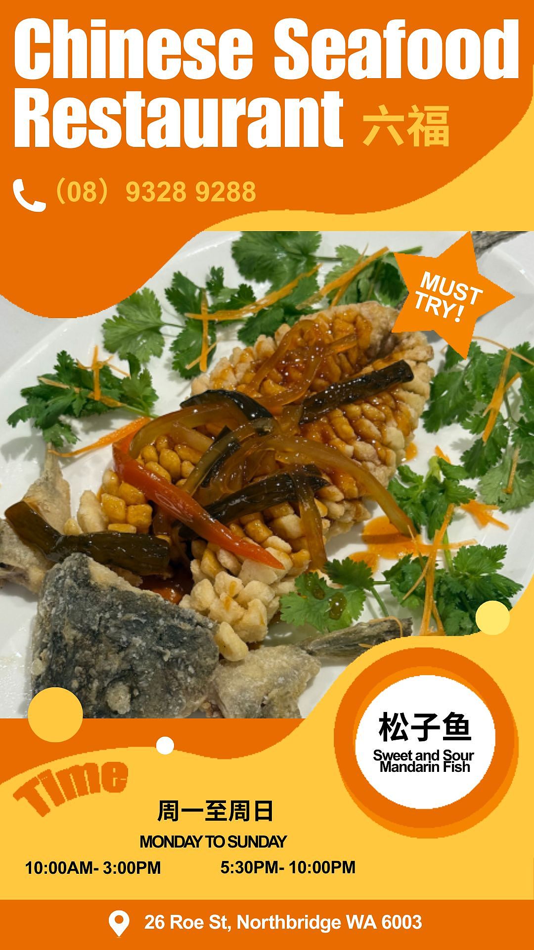 圣诞囤货必冲!珀斯华超放大招:南澳樱桃&盐焗鸡鲜货集结,限时特惠手慢无(组图) - 11