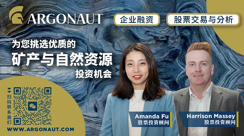 Argonaut 助力 FireFly Metals 完成 1.39 亿澳元融资,加速加拿大铜金项目推进(组图) - 2