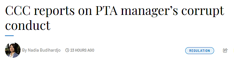 西澳 PTA 陷腐败风波！CCC 调查报告出炉，管理人员不当行为引关注（图） - 1