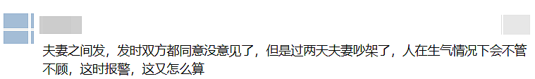 夫妻间发送淫秽信息也违法?中国网络新规上路引爆热议,胡锡进发声:没有对性的兴趣,生育如何提高?(组图) - 8
