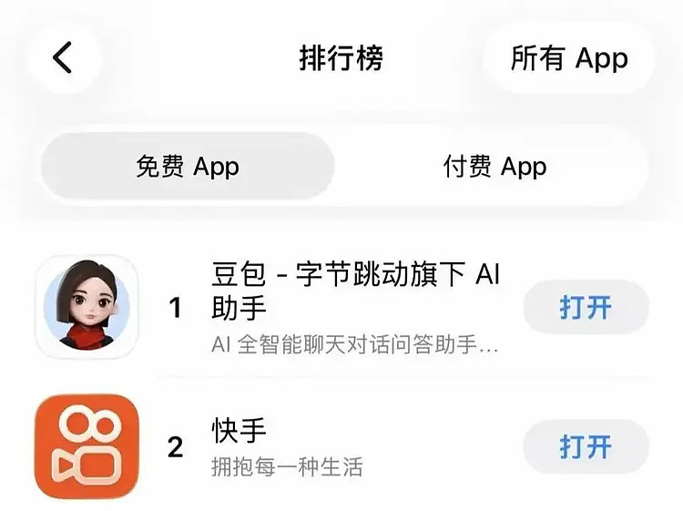 色情内容刷屏！快手深夜上万直播间同时搞