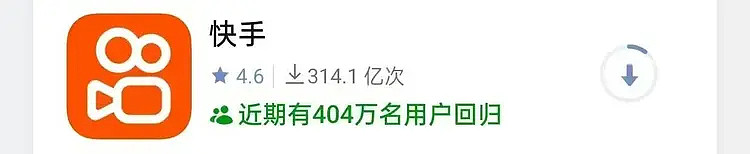 色情内容刷屏！快手深夜上万直播间同时搞
