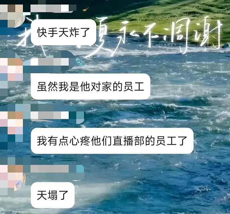 色情内容刷屏！快手深夜上万直播间同时搞