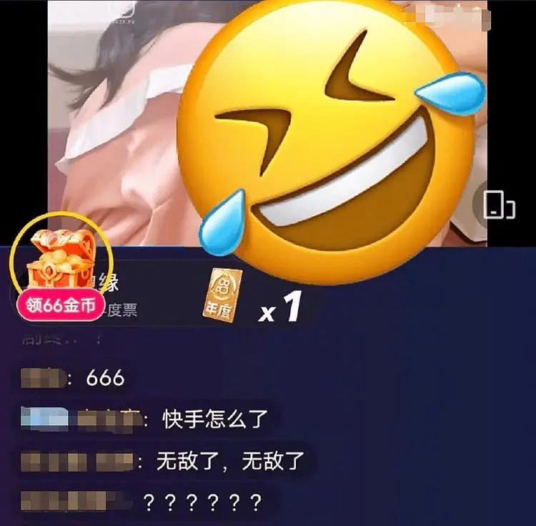 色情内容刷屏！快手深夜上万直播间同时搞