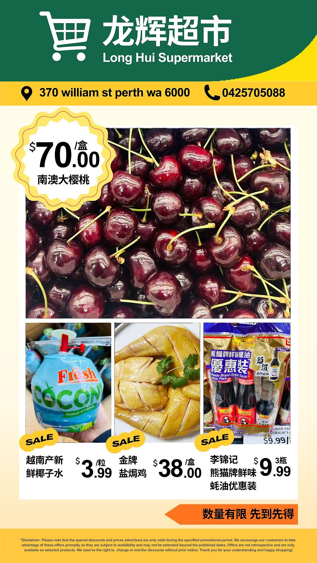 仅需$188，解锁珀斯新年限定聚餐！既有排面又超省心，一场专属你的暖心团圆夜（组图） - 13