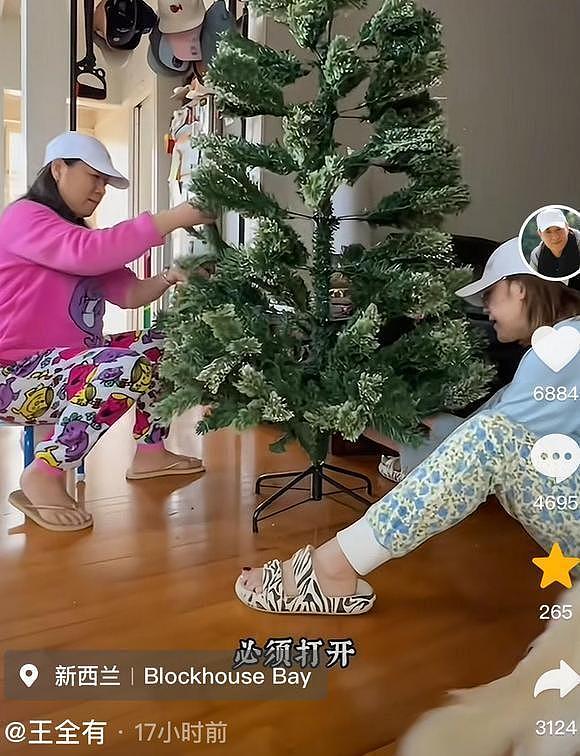 炸锅！网传姜昆在美国豪宅唱红歌过圣诞，被网友骂到关评！多年前曾呼吁抵制圣诞（视频/组图） - 13