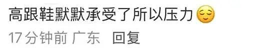 李湘-30度哈尔滨穿纱裙细跟鞋，黑色大衣虎背熊腰（组图） - 7