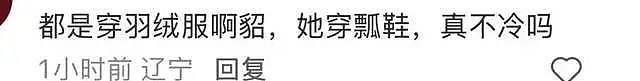 李湘-30度哈尔滨穿纱裙细跟鞋，黑色大衣虎背熊腰（组图） - 10