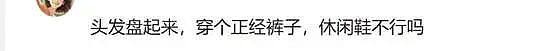 李湘-30度哈尔滨穿纱裙细跟鞋，黑色大衣虎背熊腰（组图） - 12