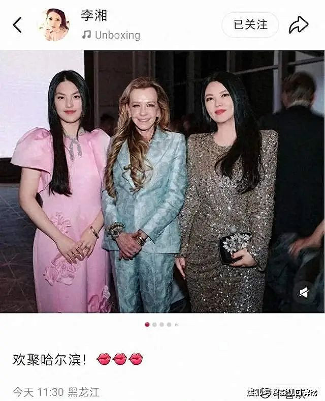 李湘-30度哈尔滨穿纱裙细跟鞋，黑色大衣虎背熊腰（组图） - 16