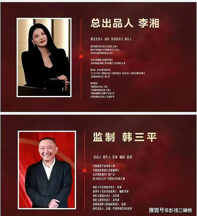 李湘-30度哈尔滨穿纱裙细跟鞋，黑色大衣虎背熊腰（组图） - 17