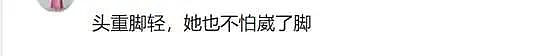 李湘-30度哈尔滨穿纱裙细跟鞋，黑色大衣虎背熊腰（组图） - 8