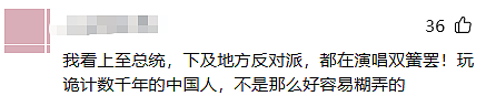 巴拿马拆除中巴友谊牌坊引发北京震怒，中国大使：“黑暗一天”（组图） - 10