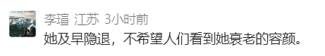 “性感小猫”碧姬芭铎去世,一生四婚情史丰富!网友:令人惋惜的一代巨星(组图) - 13