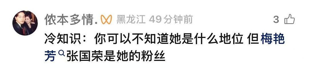 “性感小猫”碧姬芭铎去世,一生四婚情史丰富!网友:令人惋惜的一代巨星(组图) - 18