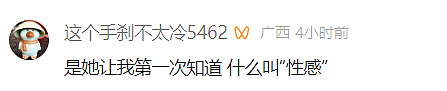 “性感小猫”碧姬芭铎去世,一生四婚情史丰富!网友:令人惋惜的一代巨星(组图) - 11