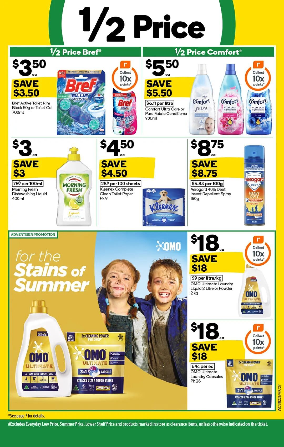 本周最新！澳洲各大超商特价商品一网打尽，大批好物骨折破半价！Woolworths、Coles、Aldi、Umall…（组图） - 27