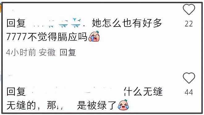 林俊杰绯闻女友下场！深夜发文内涵其劈腿仔：真希望报应直接来（组图） - 8