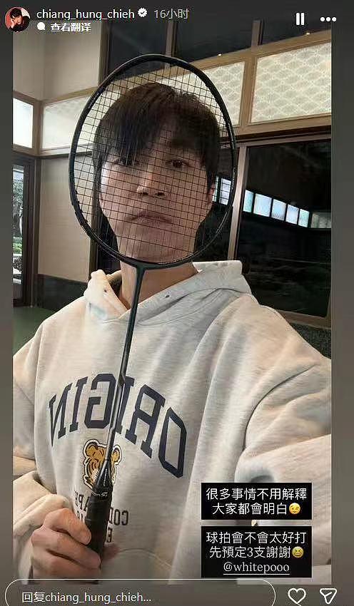 江宏杰疑回应前妻婚变说辞:有些事情不用解释(组图) - 2