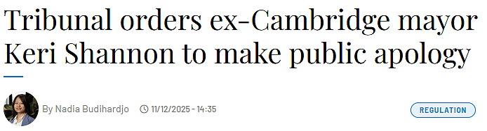 申诉遭驳回!西澳前Cambridge市长Keri Shannon被要求公开致歉(图) - 1