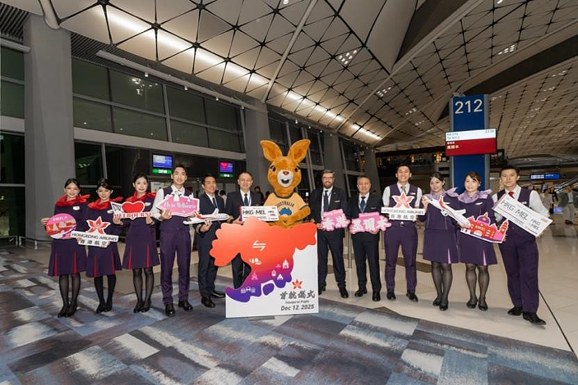 香港航空首班墨尔本服务启航 - 2