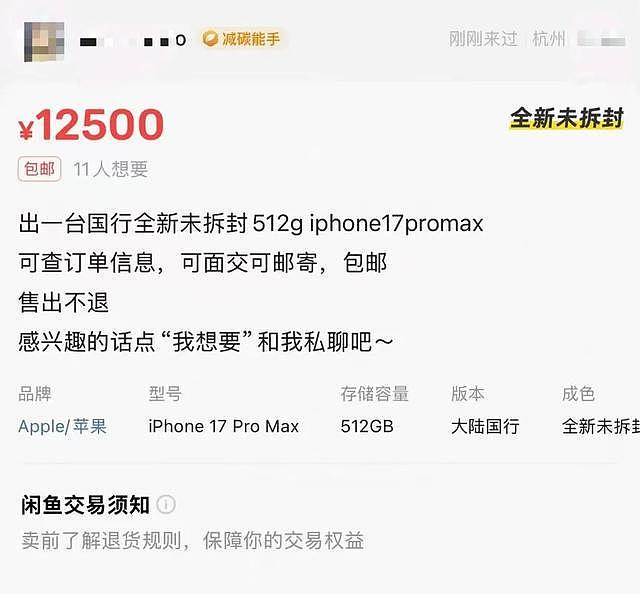 电诈洗钱手段升级：商家货款成“赃款”，账户变“一级涉案卡”（组图） - 3