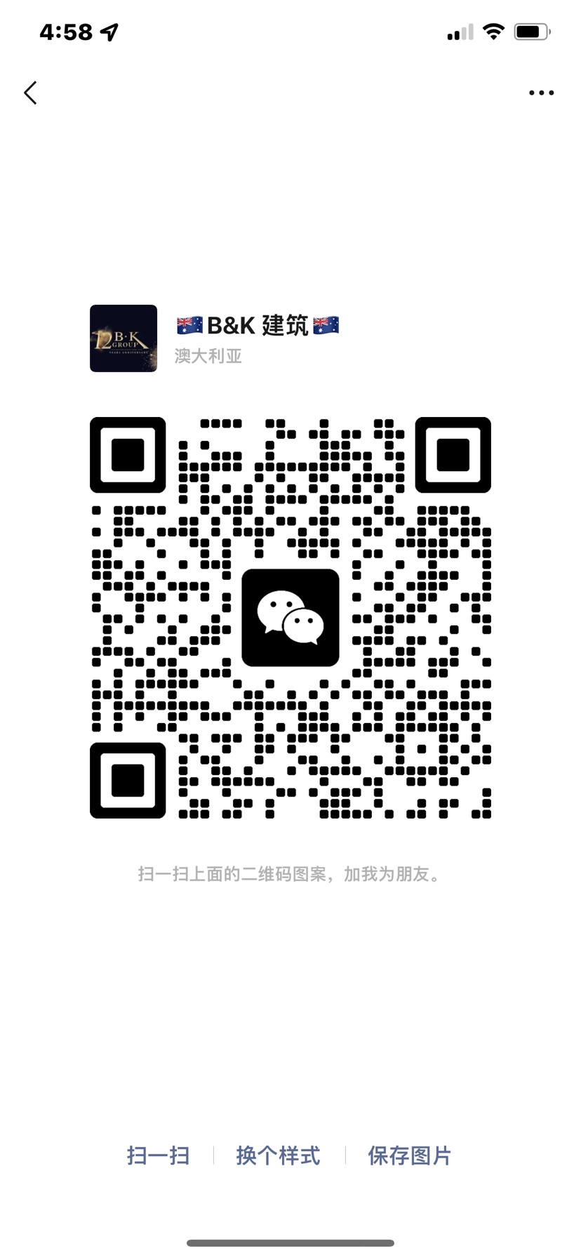 今日珀斯招聘悉尼经验油漆工 可分包招聘10人 招聘悉尼经验油漆工 可分包招聘10人