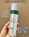 全新的德国戴乐博士乳液100ML敏感肌超级救星
