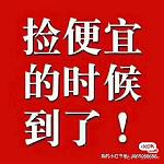 环境优美有酒牌价格面议