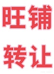 Burwood火车站旁全新餐厅转让