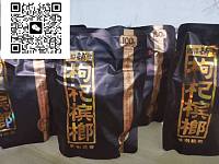悉尼槟榔 新鲜实惠五送一十送三