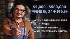  一站式商业贷款