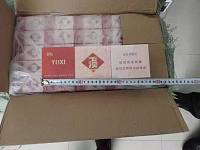 正品保障