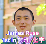 1st in James Ruse 一 99 85 一 物理化学状元 一 物理 STATE RANK NSW 状元 一 66到98