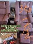 按摩设备低价转让