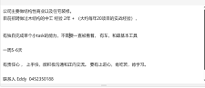  结构木工中工 Qualified Carpenter