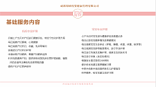 三甲医院合作推荐专业月嫂育儿嫂护工服务