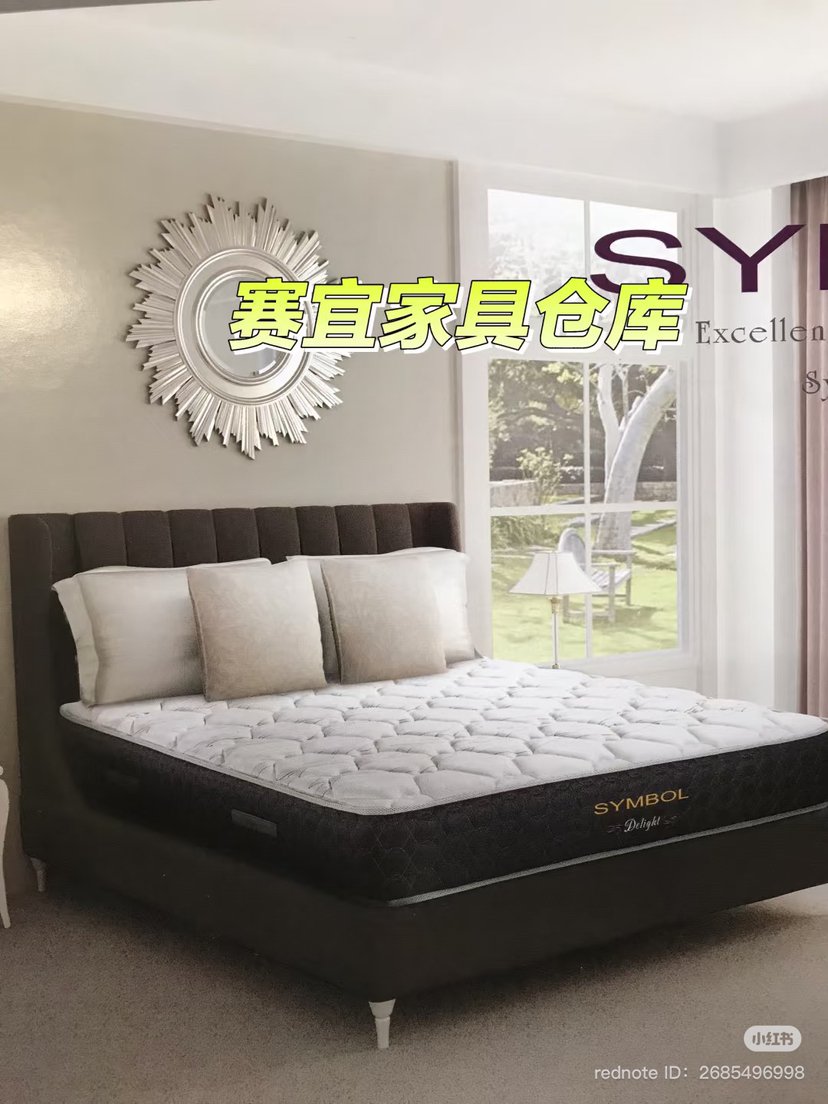 今日珀斯悉尼性价比最高的家具直销仓库赛宜家具 悉尼性价比最高的家具直销仓库赛宜家具