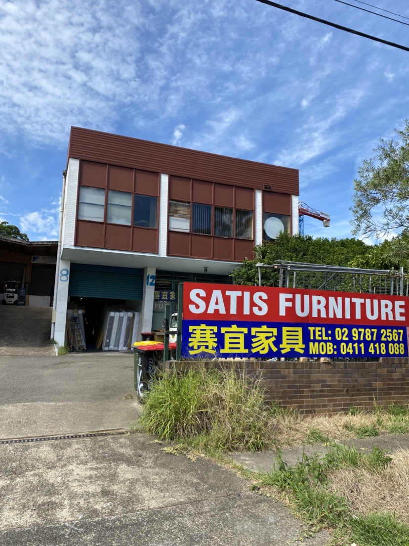 今日珀斯悉尼性价比最高的家具直销仓库赛宜家具 悉尼性价比最高的家具直销仓库赛宜家具
