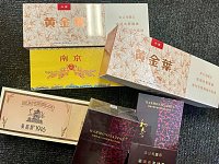 现货国货之光保真